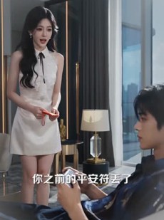 短剧《错轨》60集短剧在线观看一口气看完