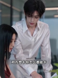短剧《缘尽之后，开启事业新篇章》53集短剧全集资源免费获取