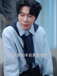 短剧《重生分家：我靠养猪成首富》69集短剧网盘资源免费观看