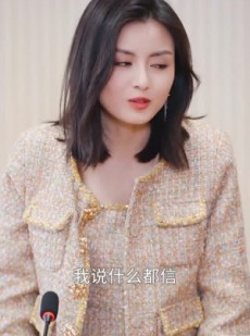 短剧《爱意随风起》71集短剧高清资源网站免费看