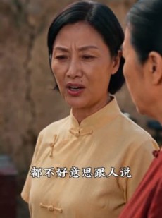 短剧《我的窝囊老公是块宝》79集短剧全集免费在线观看