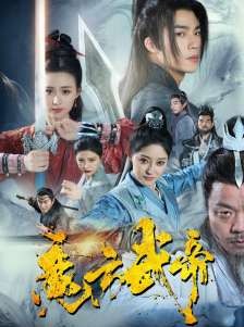短剧《魔方武帝》85集短剧高清流畅在线免费看