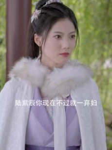 短剧《嫡女无双》97集短剧全集资源在线免费追