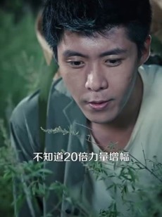 短剧《乡村小农民我靠系统发家致富》100集短剧在线解锁全集观看