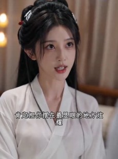 短剧《灵偶情深》79集短剧免费在线看完整版
