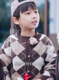 短剧《宝贝当家计划》101集短剧高清全集电脑手机都能看