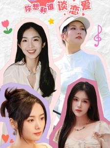 短剧《互动影游剧 总裁你想和谁谈恋爱》61集短剧全集资源免费分享观看