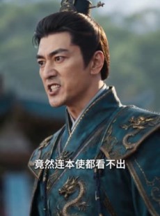 短剧《太初神帝》60集短剧高清完整版免费观看