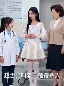 短剧《福宝归途》30集短剧在线观看爽翻全场