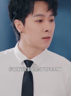 短剧《拒绝认亲后，纨绔养哥宠我如宝》60集短剧在线解锁全集观看