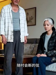 短剧《骨瘦知冷暖》33集短剧超清画质在线观看