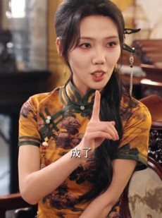 短剧《拒当接盘侠：重生鉴宝赚疯了》70集短剧免费观看无广告干扰
