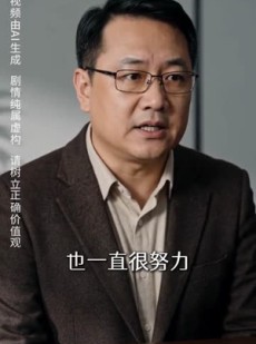 短剧《拿到录取名额就断交重生后我一句话她愣住了》67集短剧全集免费在线畅享