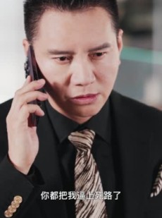 短剧《父爱陪你颠沛流离》75集短剧全集高清流畅手机观看