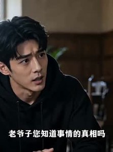 短剧《无心一拜：换得一句自己人第二季》42集短剧在线解锁全集观看