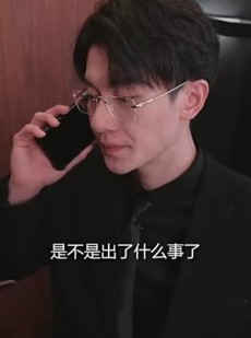 短剧《霍爷的小甜妻》98集短剧手机在线流畅观看