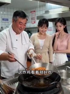短剧《相亲吃出良缘》52集短剧完整版免费畅享观看