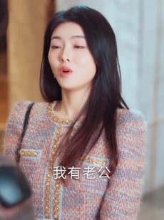 短剧《白月光反击说明书》89集短剧全集无删减在线赏
