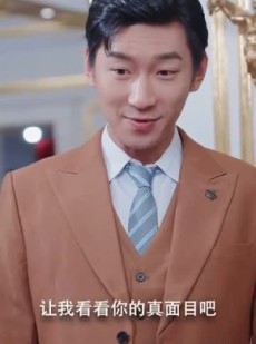 短剧《破局重逢，酷飒前妻归来》91集短剧无广告纯净版观看