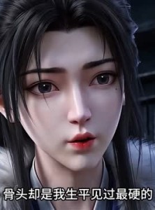 短剧《我男频读者，整治女频恋爱脑 2》109集短剧超清画质免费追剧