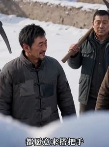 短剧《分家只给断弓，我富全村》54集短剧完整版高清免费看