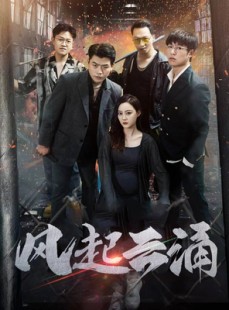 短剧《破天之百战之王》71集短剧全集资源网盘分享免费看