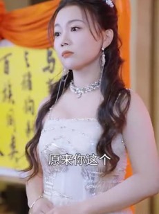 短剧《我以真龙降世》75集短剧全集资源免费分享