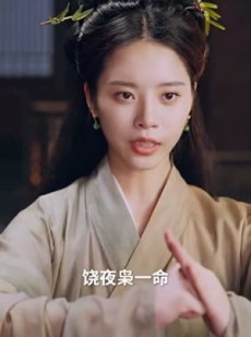 短剧《失明王妃杀心归来》80集短剧独家高清版在线观看