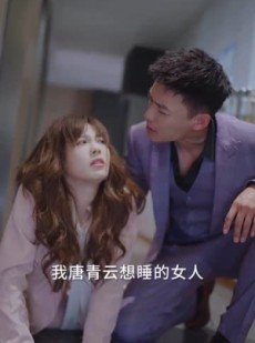 短剧《婚礼当天我换了新郎》73集短剧高清流畅在线观看