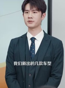 短剧《守婚如玉》95集短剧VIP会员免费抢先看