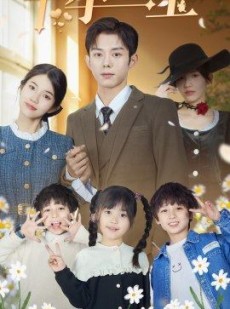 短剧《幸孕三宝》92集短剧全集在线观看不卡顿