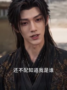 短剧《废柴皇子惊天下》50集短剧免费观看完整版全集