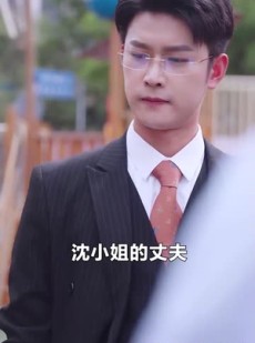 短剧《罪妻难逃，厉先生求放过》100集短剧高清流畅在线观看