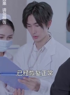 短剧《都市之君临天下》101集短剧在线解锁全集随时看