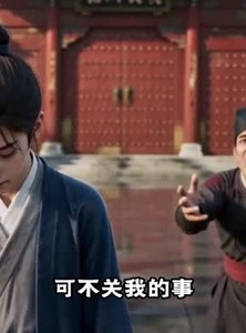 短剧《潮头立，青史名》76集短剧免费看完整大结局