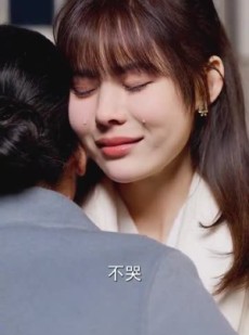 短剧《爱意随风散云霄》30集短剧全集资源在线共享观看