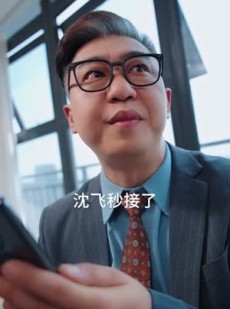 短剧《我有制造系统无限升级》80集短剧在线畅享全集无广告