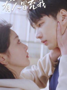 短剧《总裁老公有人冒充我》90集短剧全集高清免费在线一口气看完