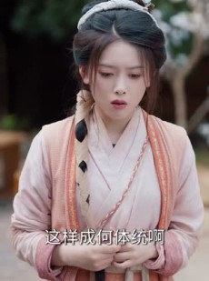 短剧《寒门小甜妻》79集短剧无广告纯净版在线追更