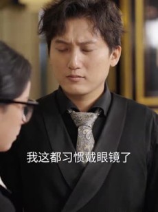 短剧《闪婚豪门娇妻马甲藏不住》81集短剧全集高清下载随时看