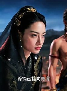 短剧《藏地秘史之八百万有寂圆满大殿之战》73集短剧高清无删减在线观看