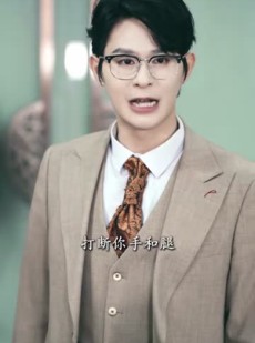 短剧《离婚后，我继承亿万家产》64集短剧超清全集免费享