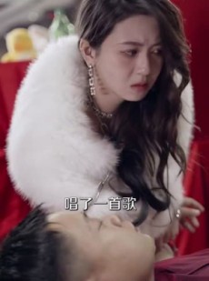 短剧《鹿死谁手》80集短剧全集高清资源分享