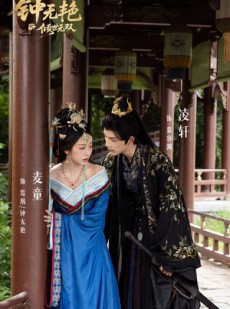 短剧《钟无艳之倾世无双》80集短剧4K超清画质在线畅看
