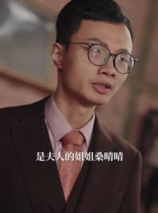 短剧《闪婚替嫁狼少夫人别太野》80集短剧流畅不卡顿在线追