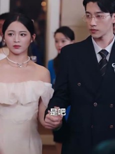 短剧《三十岁爱情不期而遇》90集短剧高清流畅在线免费观看