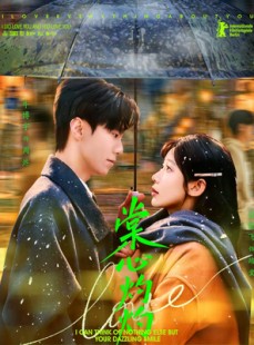 短剧《棠心灼灼》78集短剧高清全集在线免费畅看