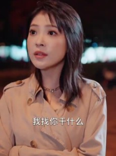 短剧《跨国追杀》71集短剧全集无广告在线观看