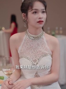 短剧《退婚豪门后，假千金马甲藏不住了》99集短剧全集抢先观看不等待