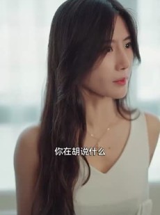 短剧《大预言家》82集短剧官方正版在线免费追